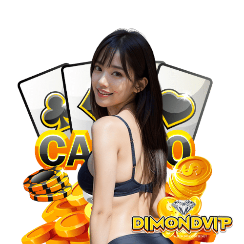 dimondvip เว็บแท้